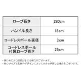 縄跳び エア縄跳び なわとび | PlusNao | 詳細画像16 