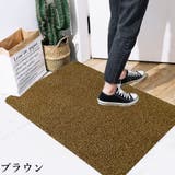 屋外用ドアマット 玄関マット 40×60cm | PlusNao | 詳細画像5 
