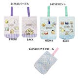 シナモンロール すみっコぐらし キルト総柄 | PlusNao | 詳細画像2