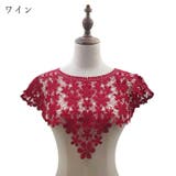ネックラインレース 手芸用つけ襟 手芸材料 | PlusNao | 詳細画像10 