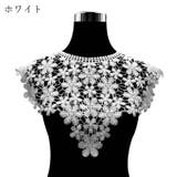 ネックラインレース 手芸用つけ襟 手芸材料 | PlusNao | 詳細画像14 