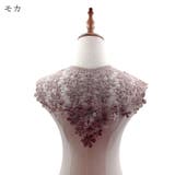 ネックラインレース 手芸用つけ襟 手芸材料 | PlusNao | 詳細画像17 