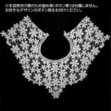 ネックラインレース 手芸用つけ襟 手芸材料 | PlusNao | 詳細画像4 