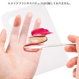 メイクアップパレット ゆび穴付き カラーブレンド | PlusNao | 詳細画像2