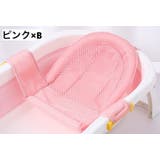 バスネット 沐浴用ネット ベビー | PlusNao | 詳細画像10