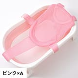 バスネット 沐浴用ネット ベビー | PlusNao | 詳細画像7