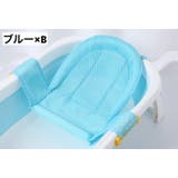 バスネット 沐浴用ネット ベビー | PlusNao | 詳細画像9