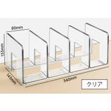 ブックスタンド 本立て 仕切り | PlusNao | 詳細画像3