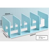 ブックスタンド 本立て 仕切り | PlusNao | 詳細画像5