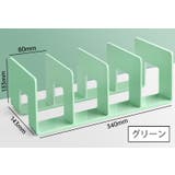 ブックスタンド 本立て 仕切り | PlusNao | 詳細画像7