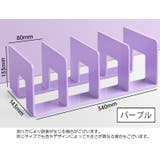 ブックスタンド 本立て 仕切り | PlusNao | 詳細画像8