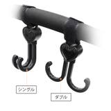 ベビーカー用フック 2個セット ダブルフック | PlusNao | 詳細画像10 