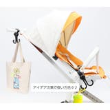 ベビーカー用フック 2個セット ダブルフック | PlusNao | 詳細画像5 