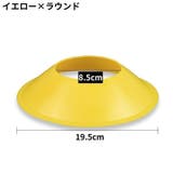ボールスタンドホルダー ボール用置台 ラウンド | PlusNao | 詳細画像11