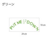 ウォールステッカー トイレシール 便座シール | PlusNao | 詳細画像11 