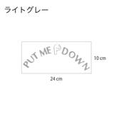 ウォールステッカー トイレシール 便座シール | PlusNao | 詳細画像13 