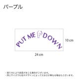 ウォールステッカー トイレシール 便座シール | PlusNao | 詳細画像14 