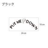 ウォールステッカー トイレシール 便座シール | PlusNao | 詳細画像6 