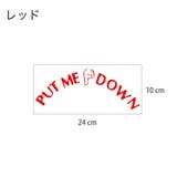 ウォールステッカー トイレシール 便座シール | PlusNao | 詳細画像7 