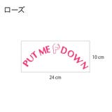 ウォールステッカー トイレシール 便座シール | PlusNao | 詳細画像9 