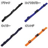 チェストストラップ リュックバンド ずり落ち防止 | PlusNao | 詳細画像12