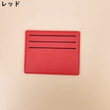 インナーカードケース レディース メンズ | PlusNao | 詳細画像15
