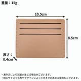 インナーカードケース レディース メンズ | PlusNao | 詳細画像19