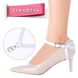 シューズストラップ パンプスベルト レディース用 | PlusNao | 詳細画像10