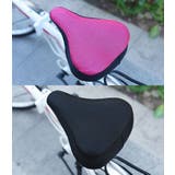 サドルカバー 自転車 サドル | PlusNao | 詳細画像3 