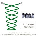 靴紐 2本入り 100cm | PlusNao | 詳細画像20 