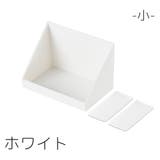 ウォールシェルフ 壁掛け棚 粘着式 | PlusNao | 詳細画像12