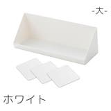 ウォールシェルフ 壁掛け棚 粘着式 | PlusNao | 詳細画像14