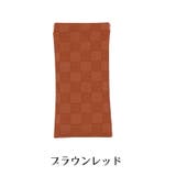 眼鏡ケース メガネケース サングラスケース | PlusNao | 詳細画像18