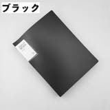 ファイルブック ファイルケース ドキュメントファイル | PlusNao | 詳細画像17