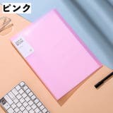 ファイルブック ファイルケース ドキュメントファイル | PlusNao | 詳細画像13