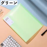 ファイルブック ファイルケース ドキュメントファイル | PlusNao | 詳細画像15