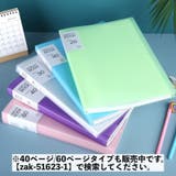 ファイルブック ファイルケース ドキュメントファイル | PlusNao | 詳細画像2