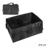 トランク収納ボックス 収納ボックス ボックス | PlusNao | 詳細画像15 