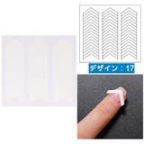 ネイル用ガイドテープ 10枚セット フレンチネイル | PlusNao | 詳細画像10 