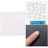 ネイル用ガイドテープ 10枚セット フレンチネイル | PlusNao | 詳細画像12 