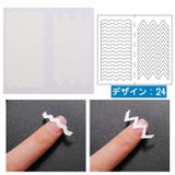 ネイル用ガイドテープ 10枚セット フレンチネイル | PlusNao | 詳細画像17 