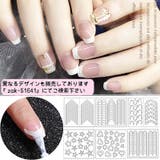 ネイル用ガイドテープ 10枚セット フレンチネイル | PlusNao | 詳細画像18 