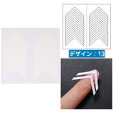 ネイル用ガイドテープ 10枚セット フレンチネイル | PlusNao | 詳細画像6 