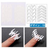 ネイル用ガイドテープ 10枚セット フレンチネイル | PlusNao | 詳細画像8 