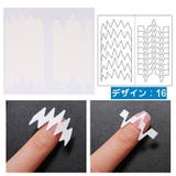 ネイル用ガイドテープ 10枚セット フレンチネイル | PlusNao | 詳細画像9 