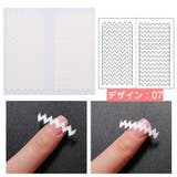 ネイル用ガイドテープ 10枚セット フレンチネイル | PlusNao | 詳細画像13