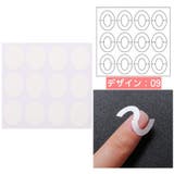 ネイル用ガイドテープ 10枚セット フレンチネイル | PlusNao | 詳細画像15