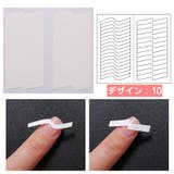 ネイル用ガイドテープ 10枚セット フレンチネイル | PlusNao | 詳細画像16