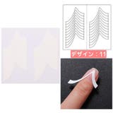 ネイル用ガイドテープ 10枚セット フレンチネイル | PlusNao | 詳細画像17
