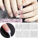 ネイル用ガイドテープ 10枚セット フレンチネイル | PlusNao | 詳細画像19
